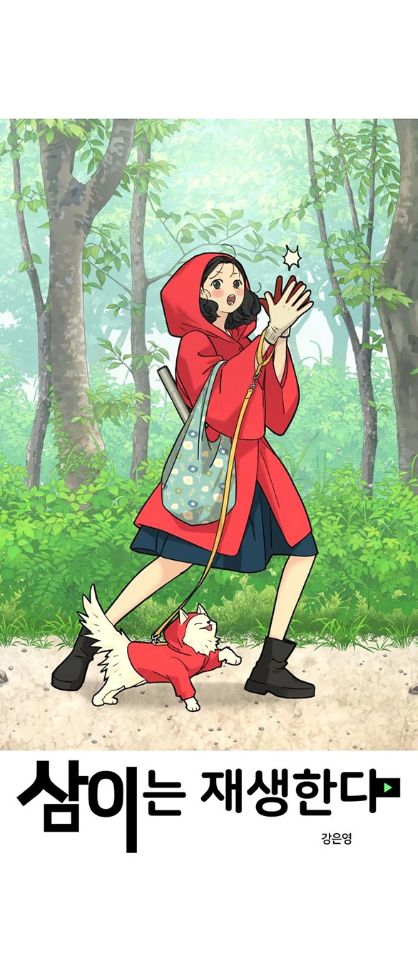 Sam Yi Tái Sinh Chapter 84 - 1
