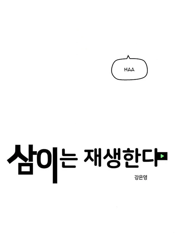 Sam Yi Tái Sinh Chapter 86 - 3