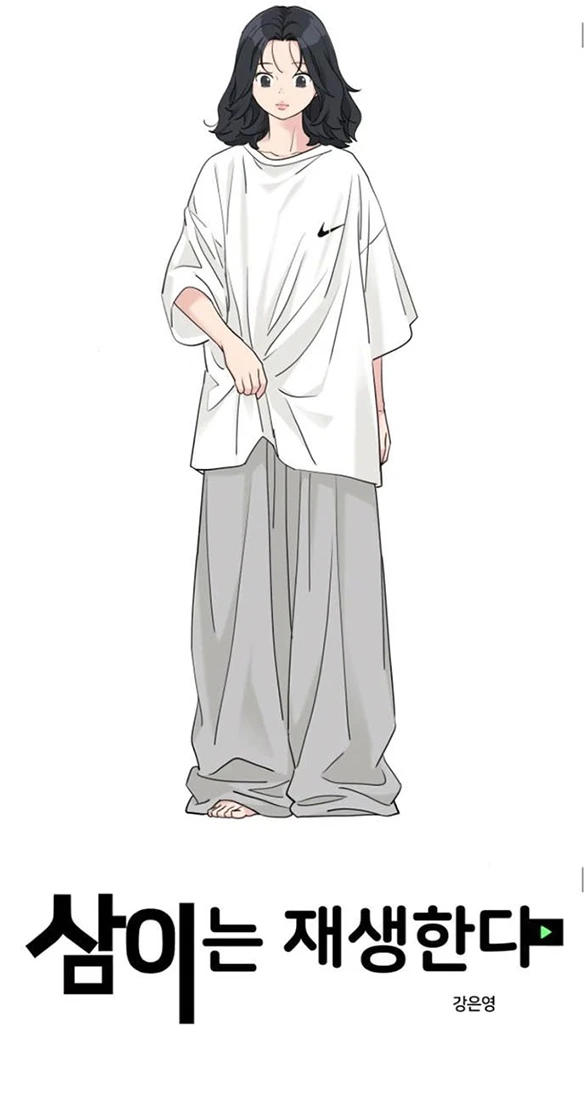 Sam Yi Tái Sinh Chapter 87 - 1