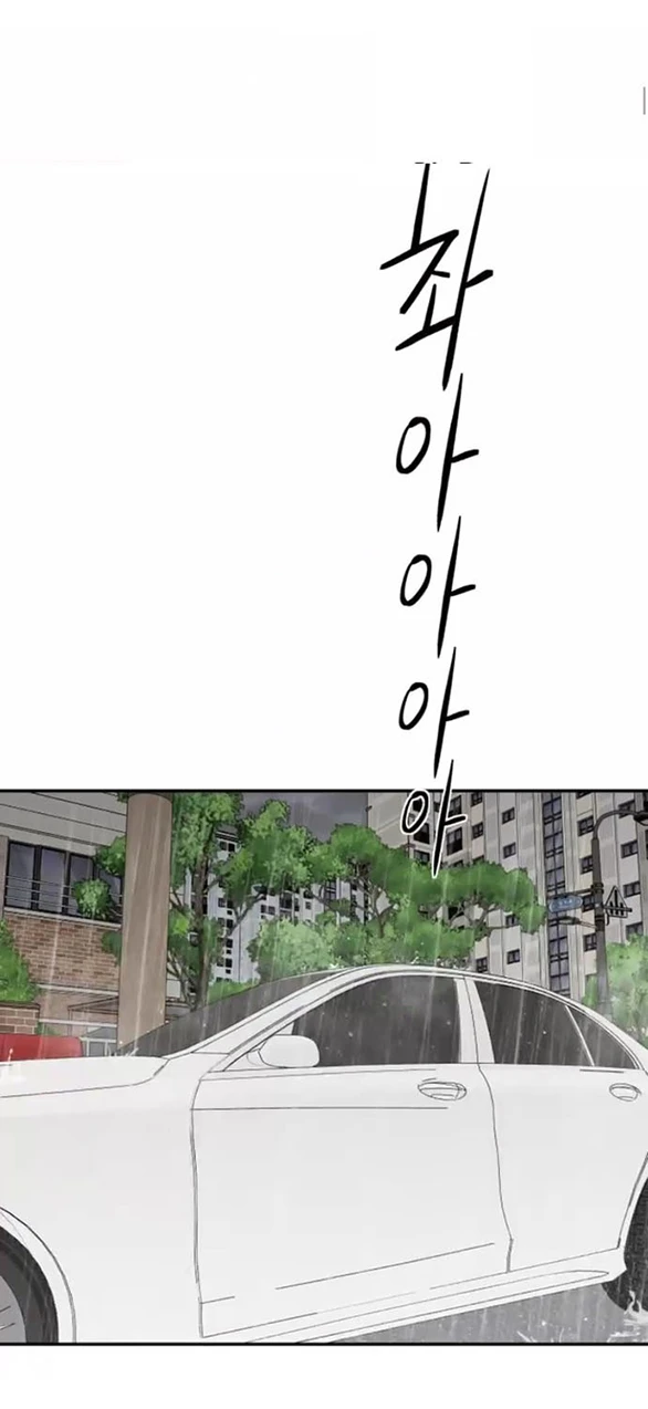 Sam Yi Tái Sinh Chapter 88 - 71