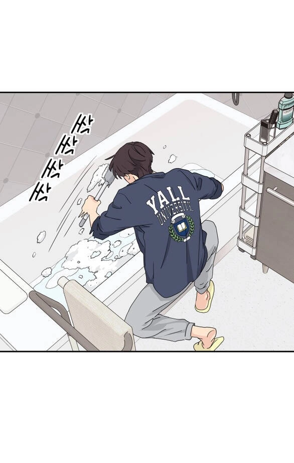 Sam Yi Tái Sinh Chapter 2.1 - 16