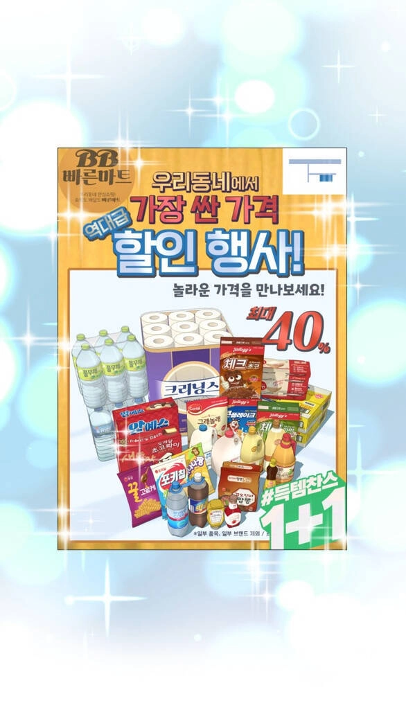 Sam Yi Tái Sinh Chapter 2.1 - 22