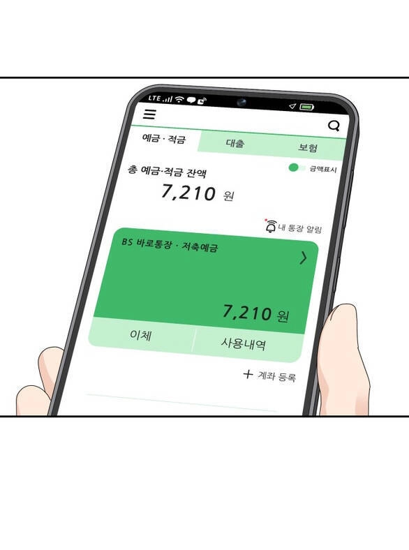 Sam Yi Tái Sinh Chapter 2.1 - 29