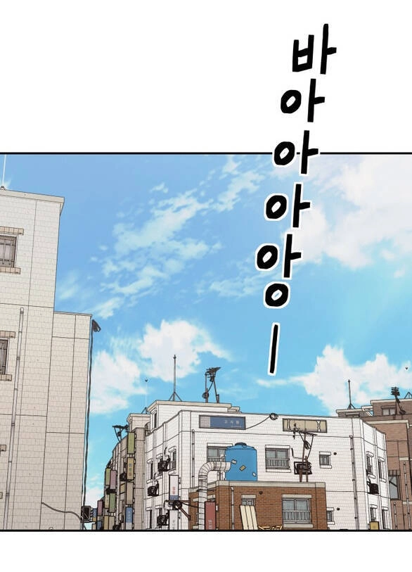 Sam Yi Tái Sinh Chapter 2.2 - 19