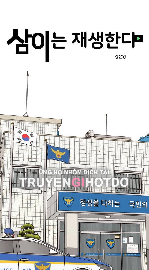 Sam Yi Tái Sinh Chapter 3.1 - 1