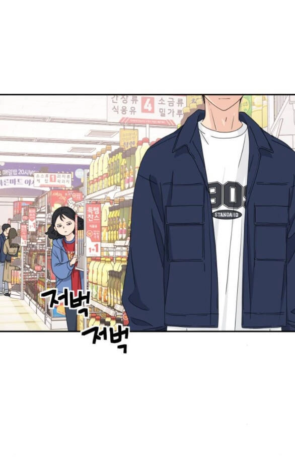 Sam Yi Tái Sinh Chapter 4.2 - 7