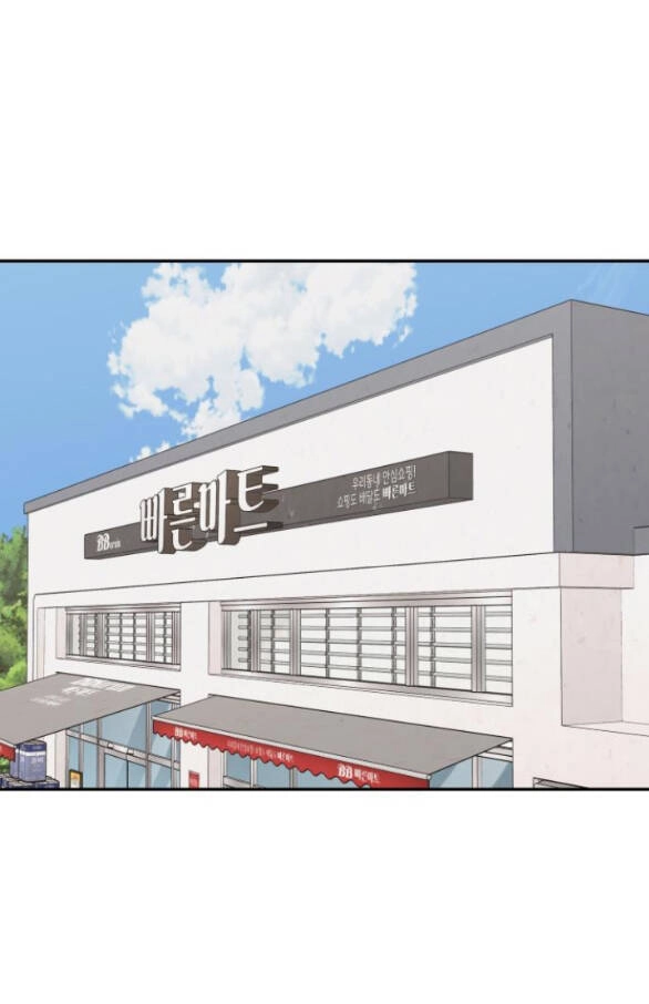 Sam Yi Tái Sinh Chapter 4.2 - 18