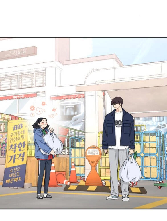 Sam Yi Tái Sinh Chapter 4.2 - 20