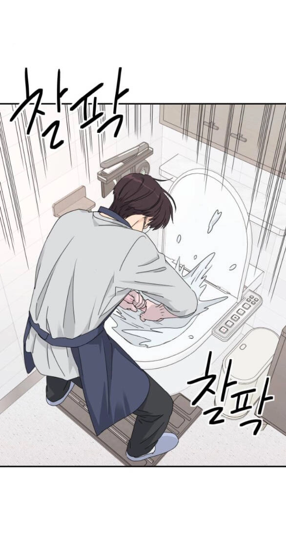 Sam Yi Tái Sinh Chapter 11.2 - 17