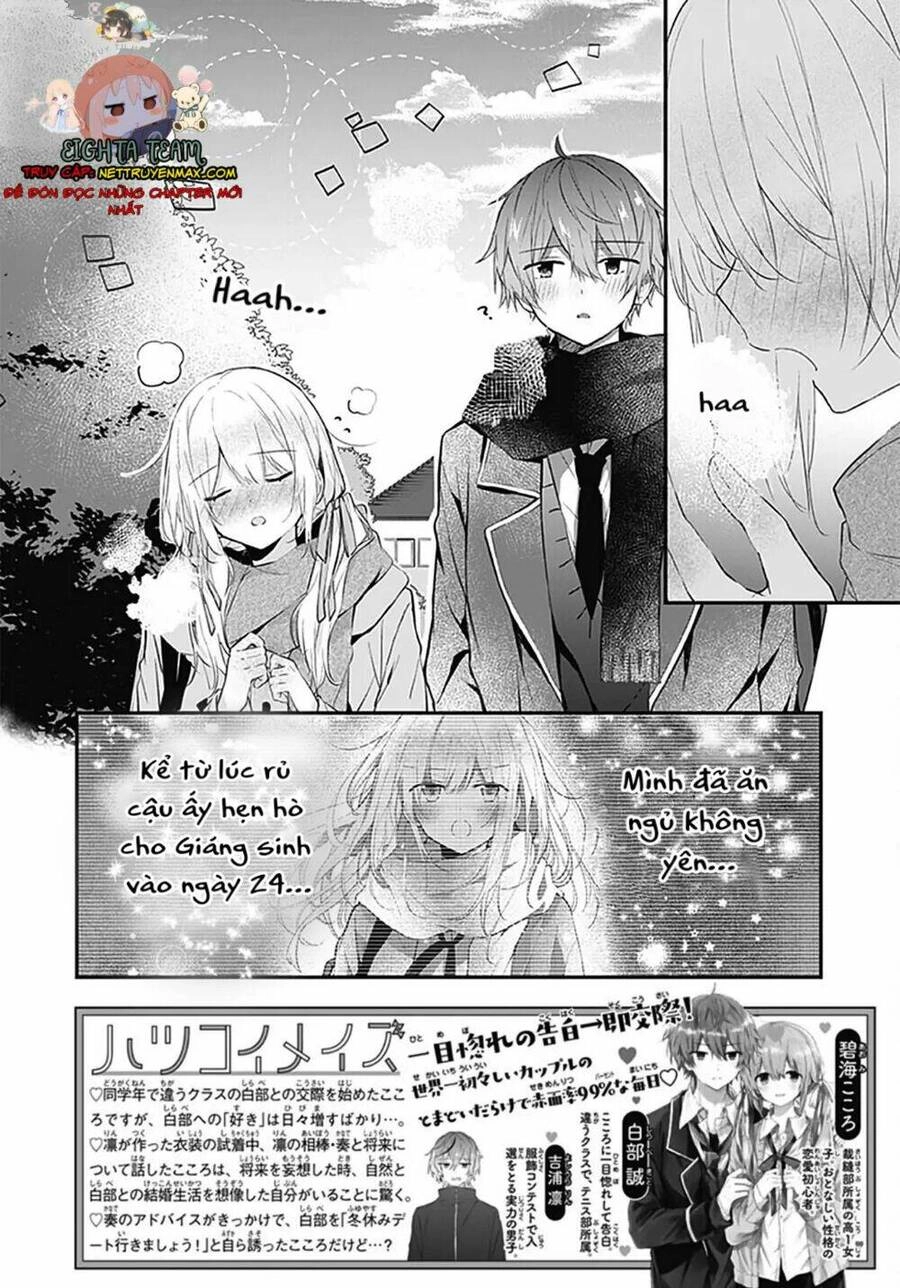 Hatsukoi Maze Chapter 19 - 2
