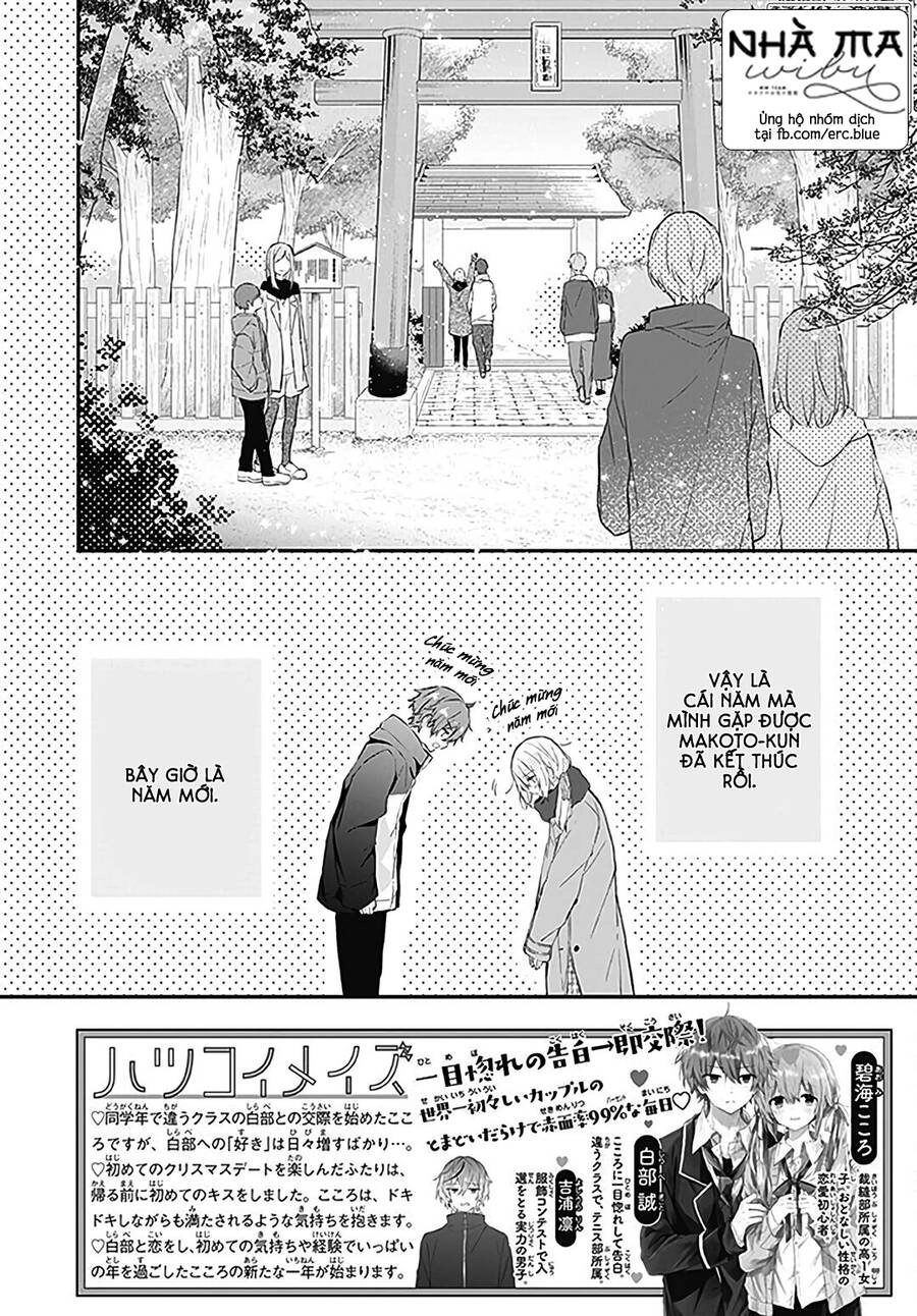 Hatsukoi Maze Chapter 22 - 2