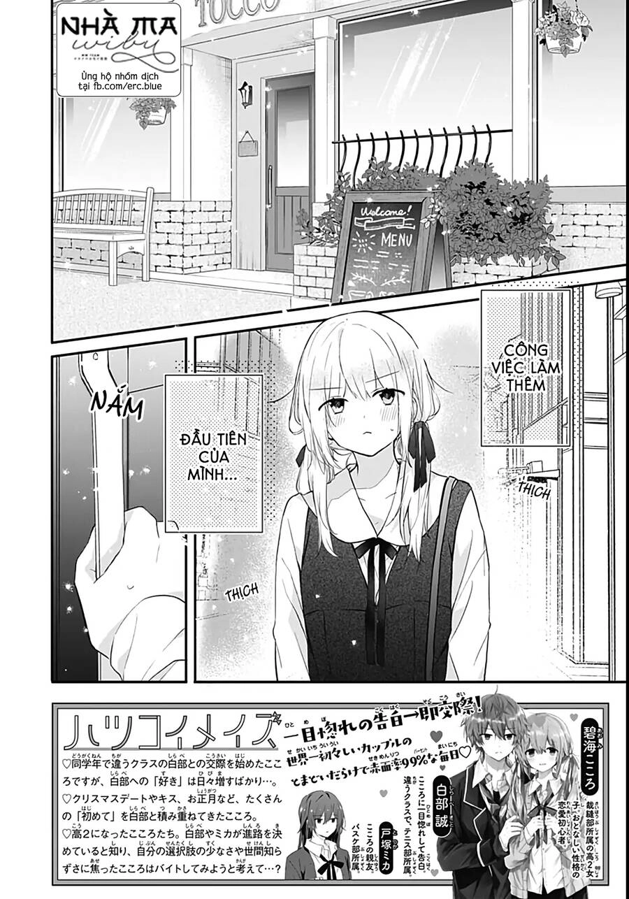 Hatsukoi Maze Chapter 25 - 2