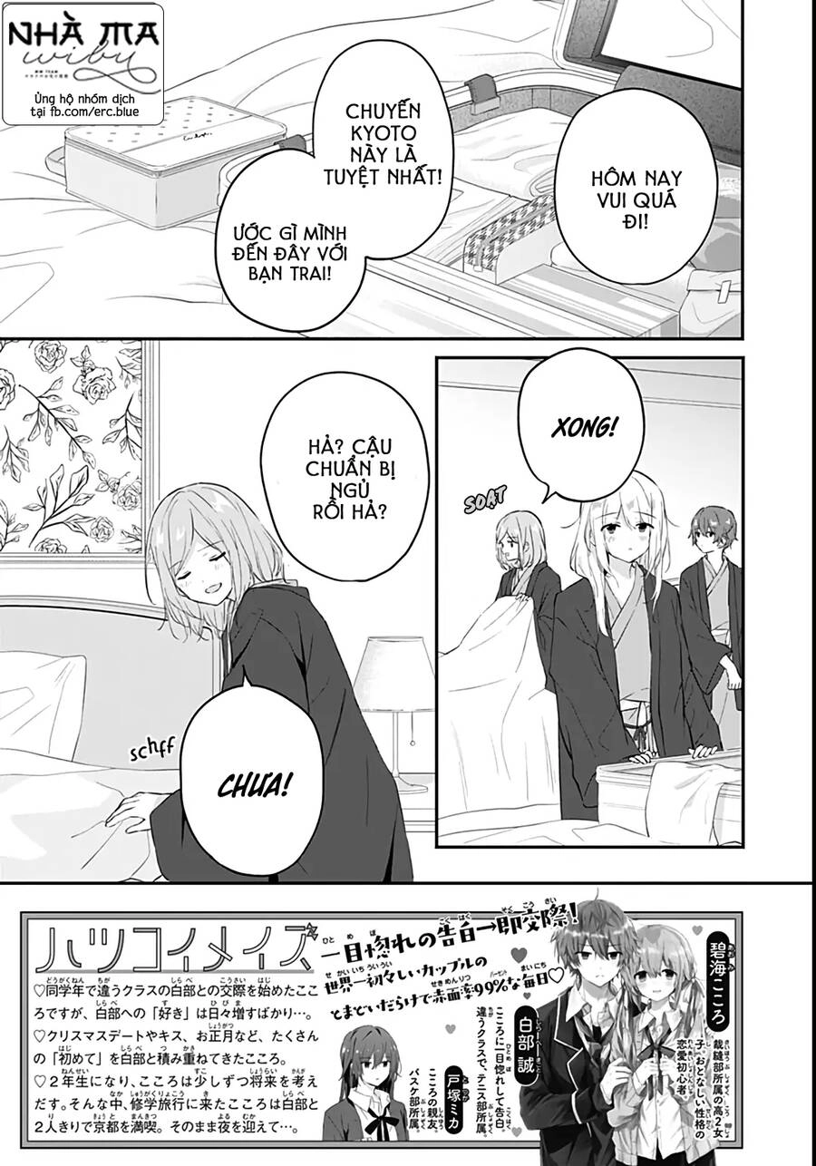 Hatsukoi Maze Chapter 27 - 2