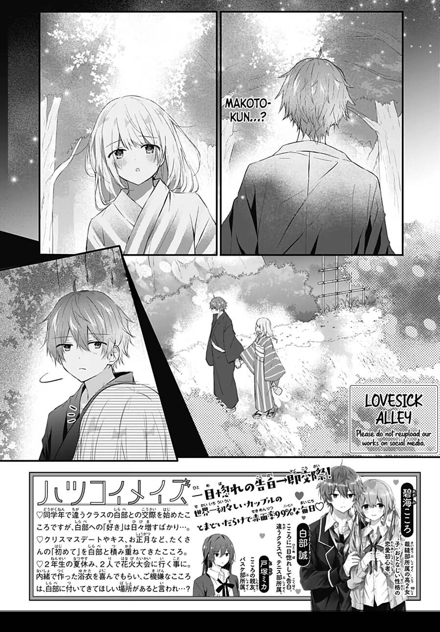 Hatsukoi Maze Chapter 30 - 1