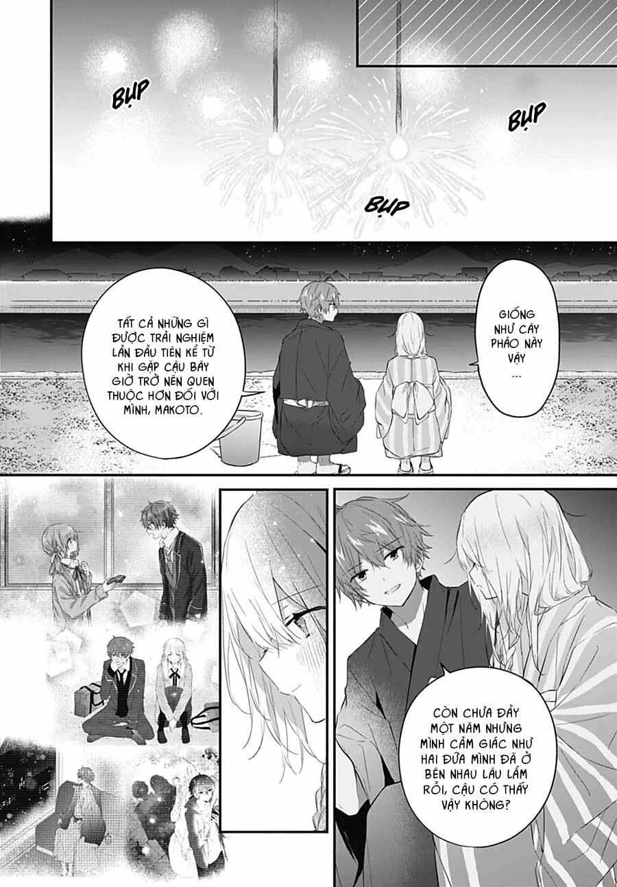 Hatsukoi Maze Chapter 30 - 17