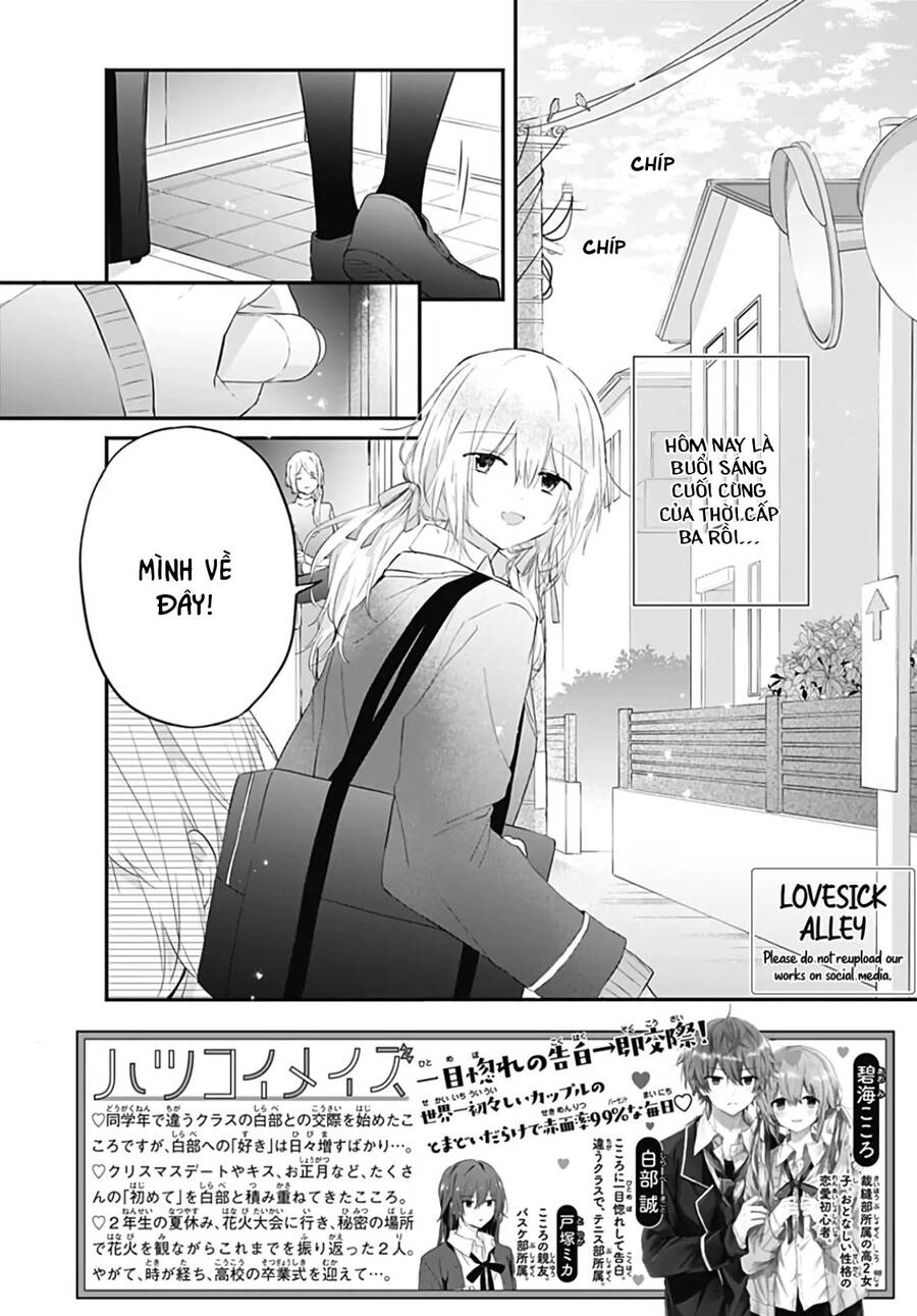 Hatsukoi Maze Chapter 31 - 2