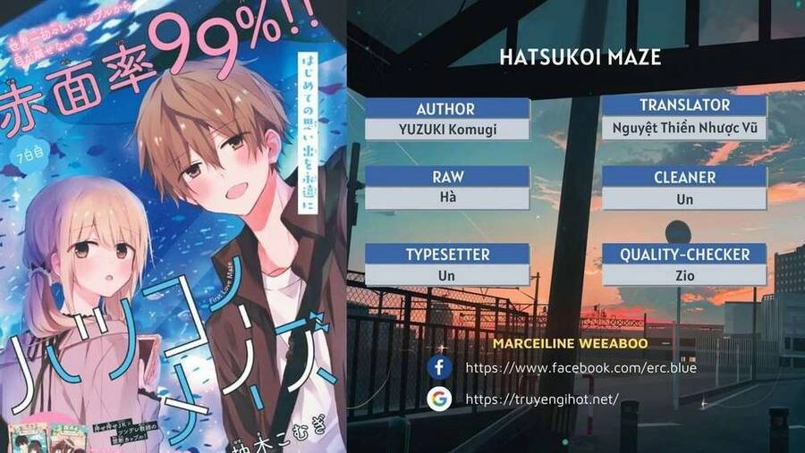Hatsukoi Maze Chapter 1 - 1