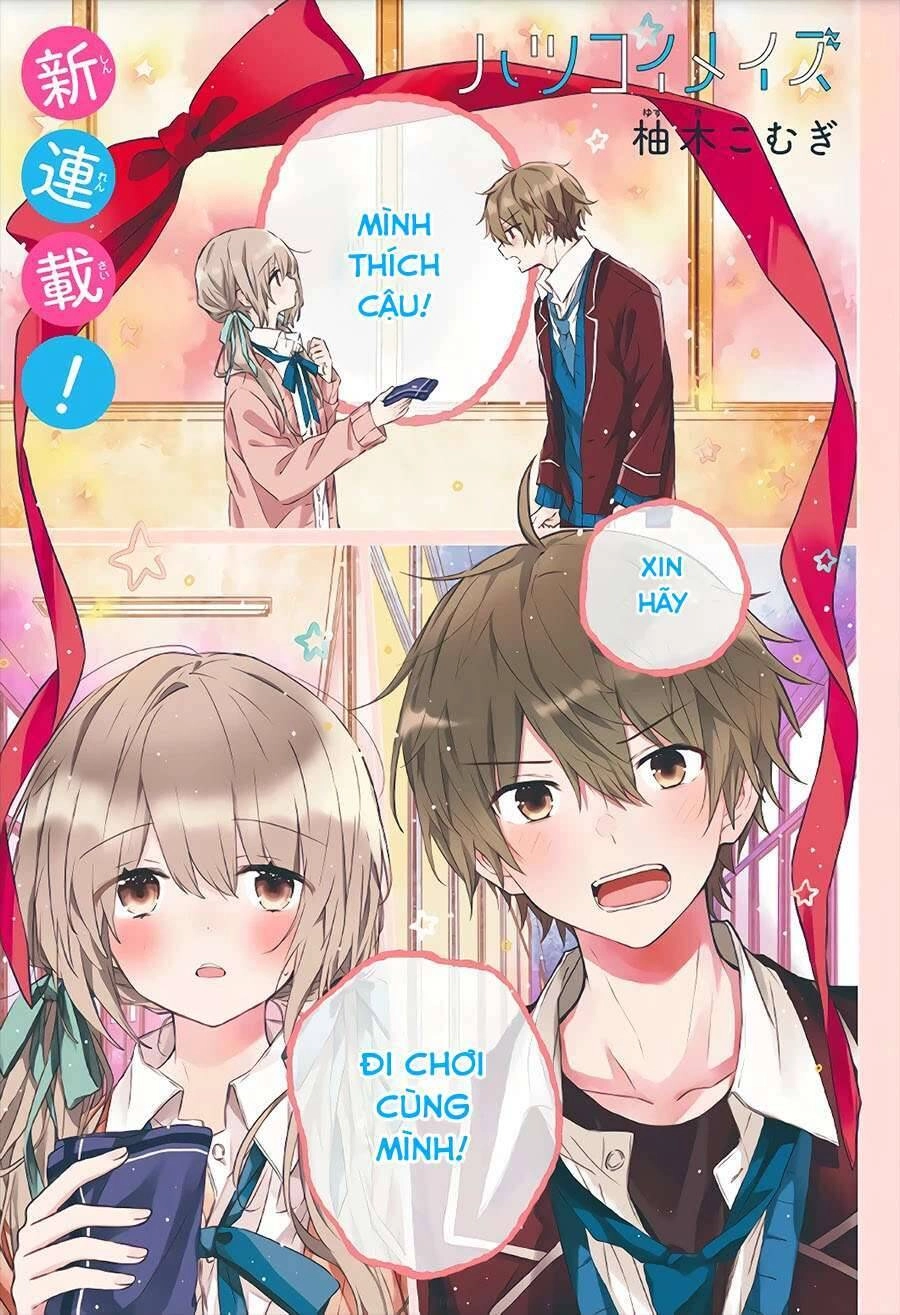 Hatsukoi Maze Chapter 1 - 2