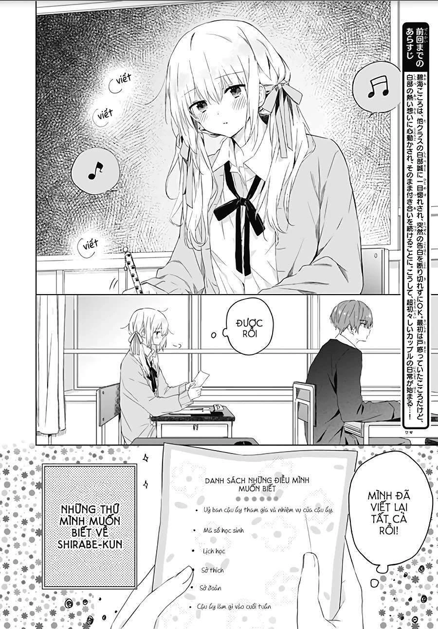 Hatsukoi Maze Chapter 3 - 4
