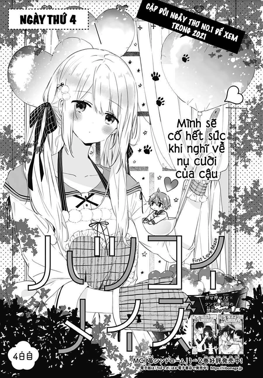 Hatsukoi Maze Chapter 4 - 3