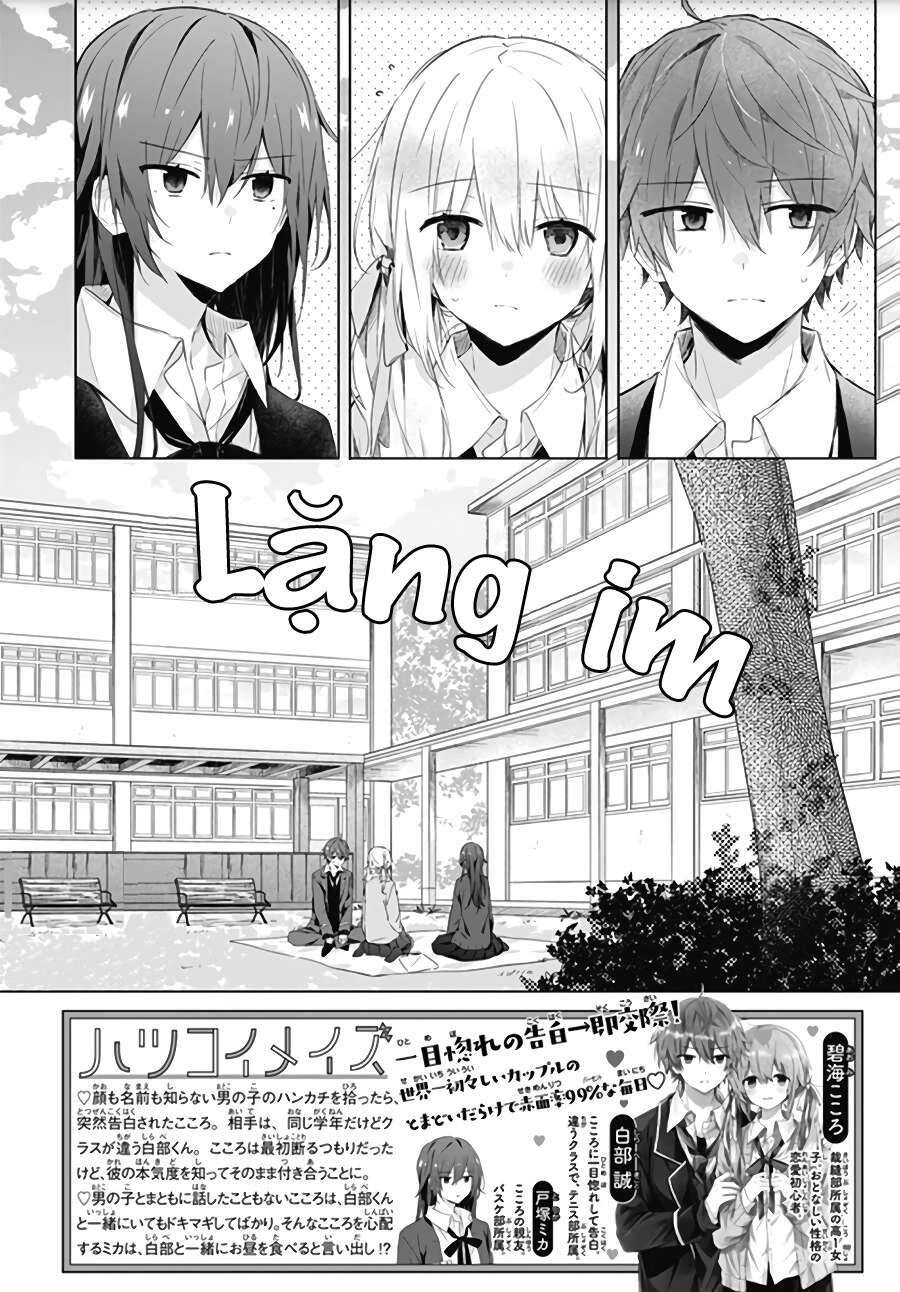 Hatsukoi Maze Chapter 4 - 4