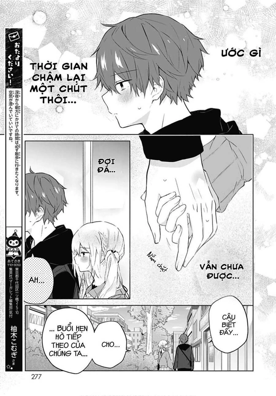 Hatsukoi Maze Chapter 8 - 3
