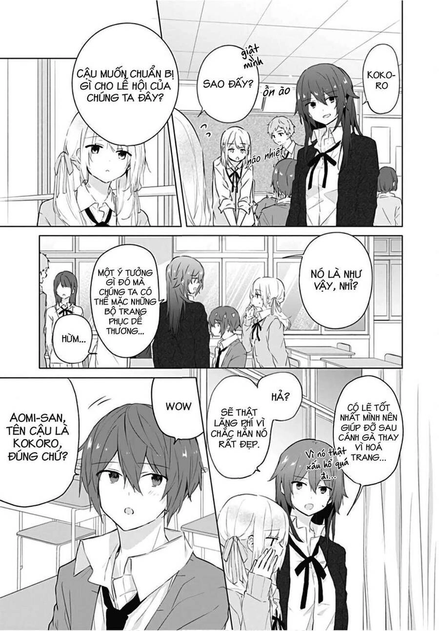 Hatsukoi Maze Chapter 9 - 3