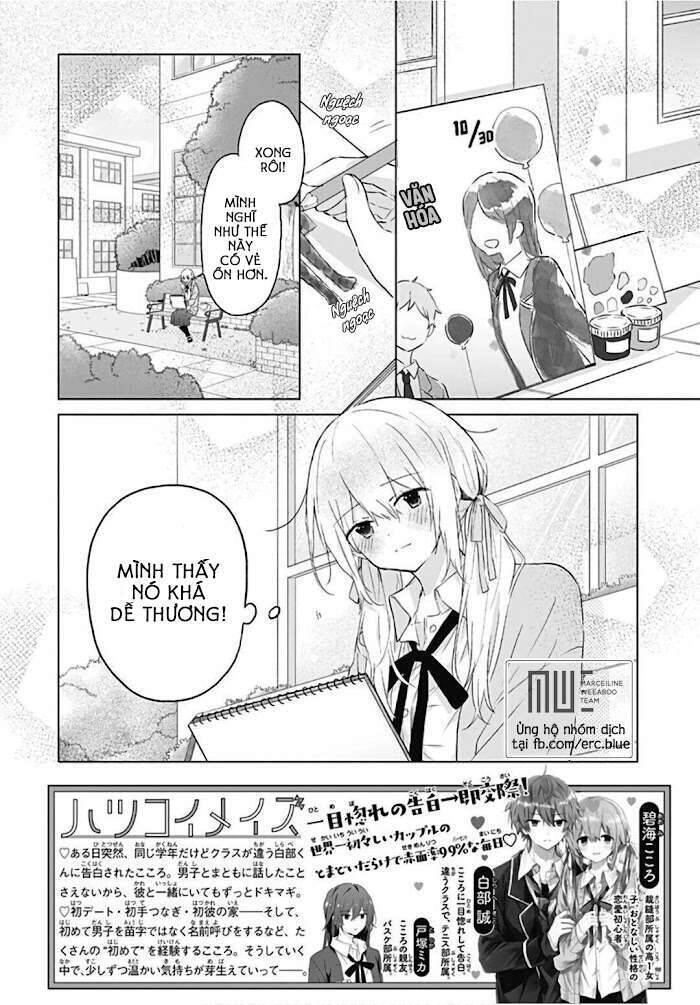 Hatsukoi Maze Chapter 10 - 2