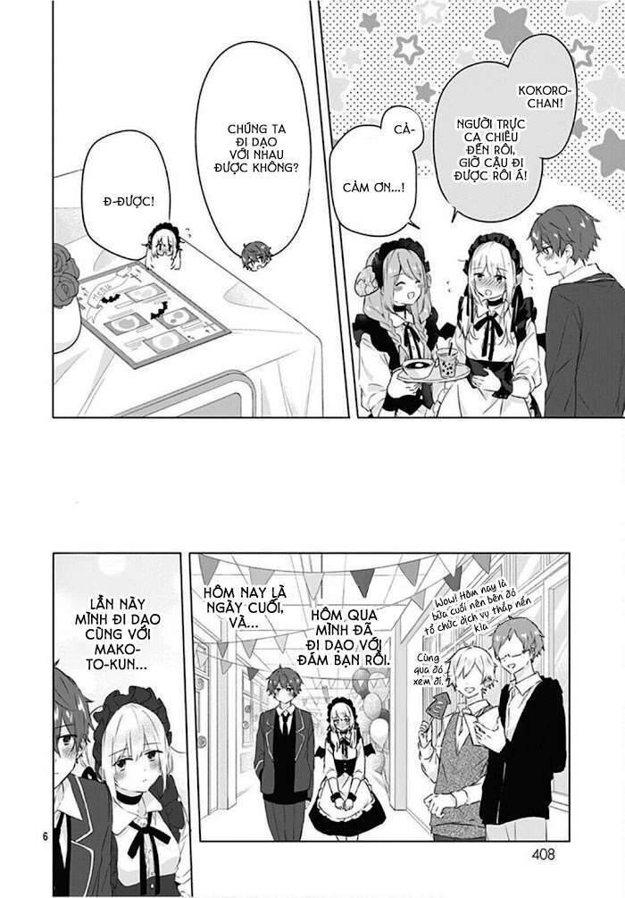 Hatsukoi Maze Chapter 11 - 5