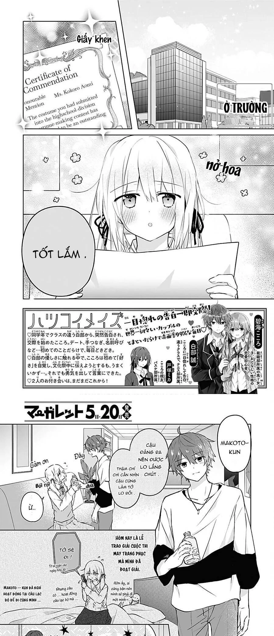Hatsukoi Maze Chapter 13 - 2