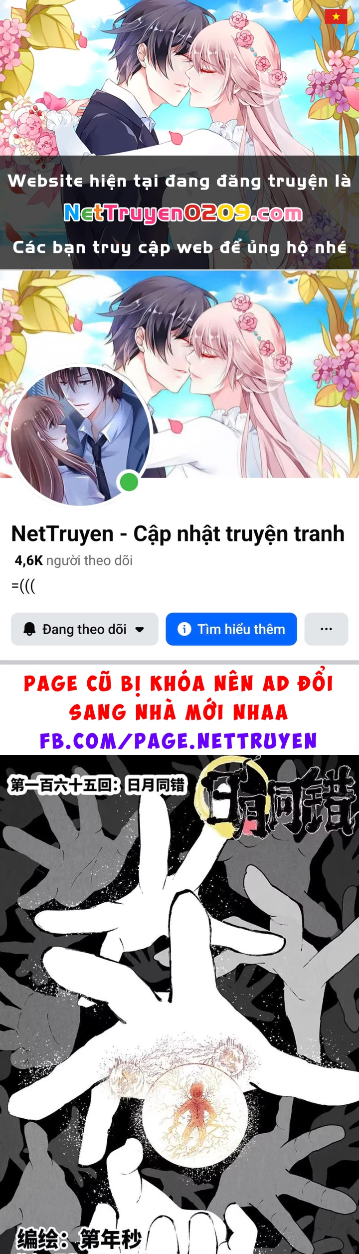 Nhật Nguyệt Đồng Thác Chapter 291 - 1