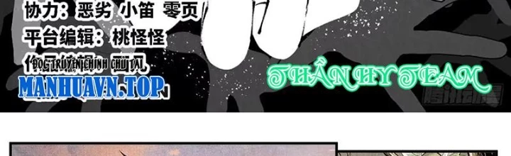 Nhật Nguyệt Đồng Thác Chapter 291 - 2