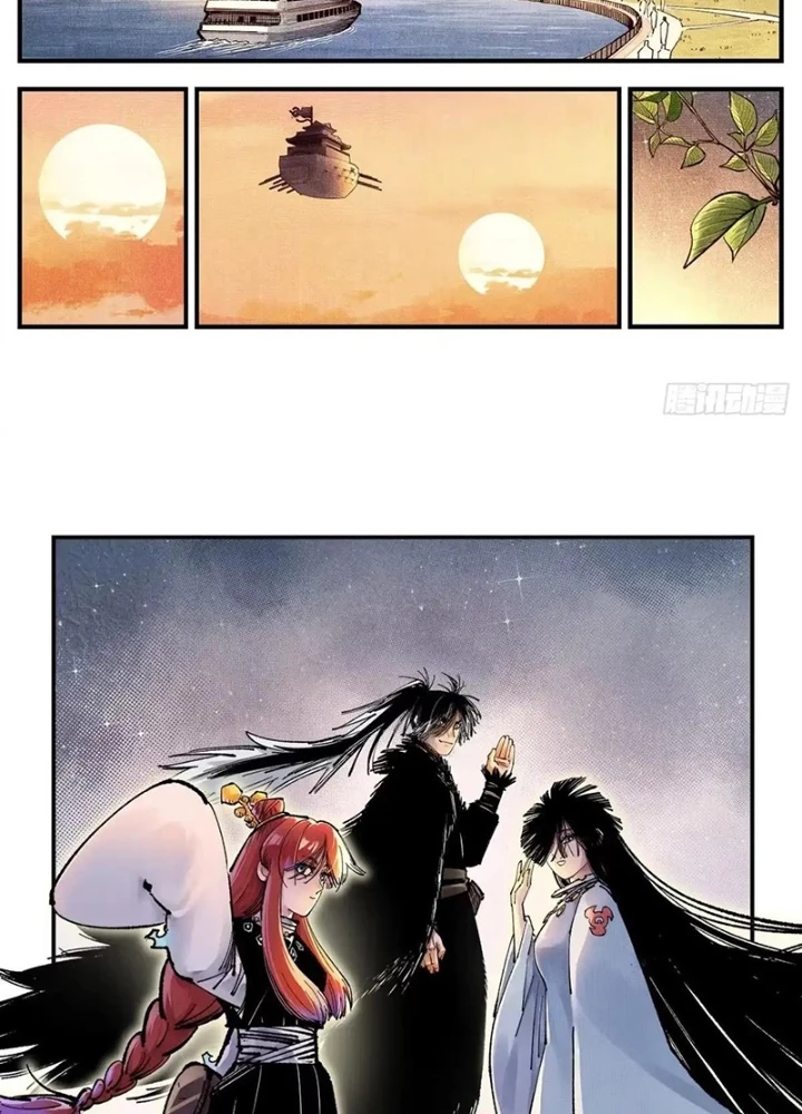 Nhật Nguyệt Đồng Thác Chapter 291 - 83