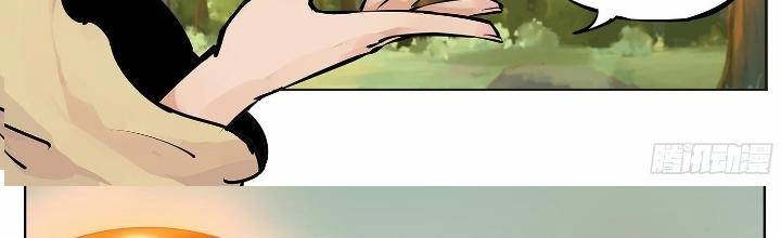 Nhật Nguyệt Đồng Thác Chapter 10 - 2