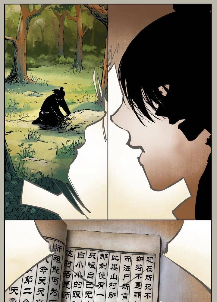 Nhật Nguyệt Đồng Thác Chapter 15 - 2