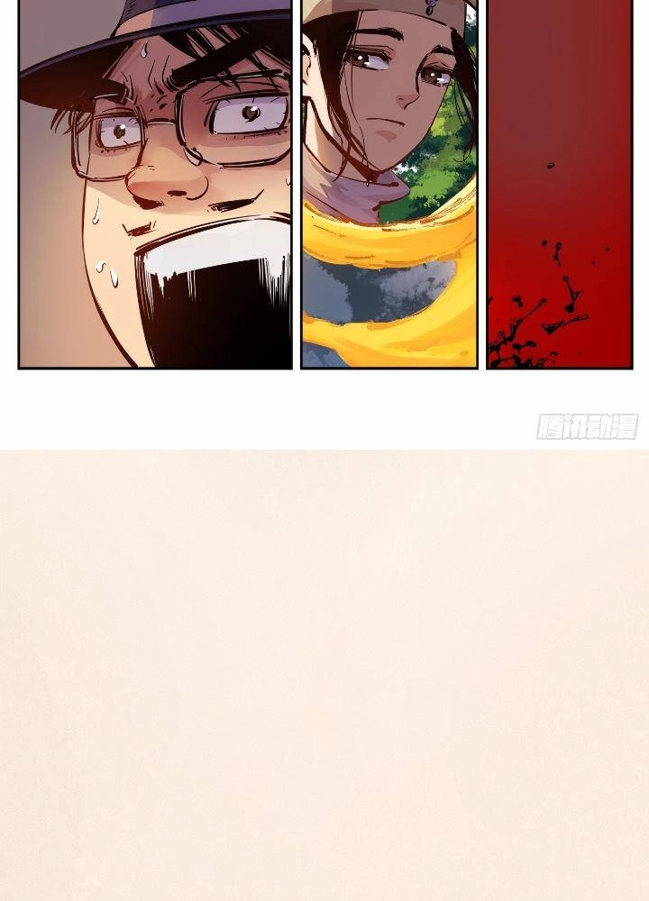 Nhật Nguyệt Đồng Thác Chapter 20 - 34