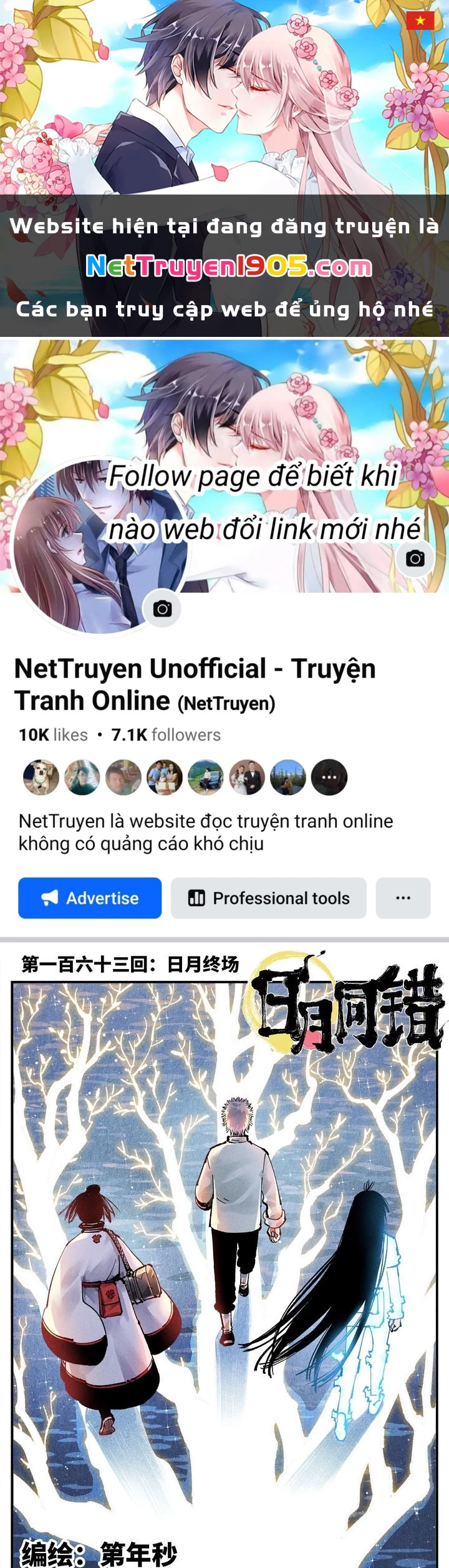 Nhật Nguyệt Đồng Thác Chapter 289 - 1