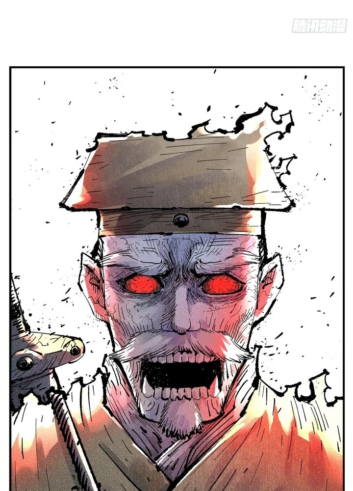 Nhật Nguyệt Đồng Thác Chapter 289 - 77