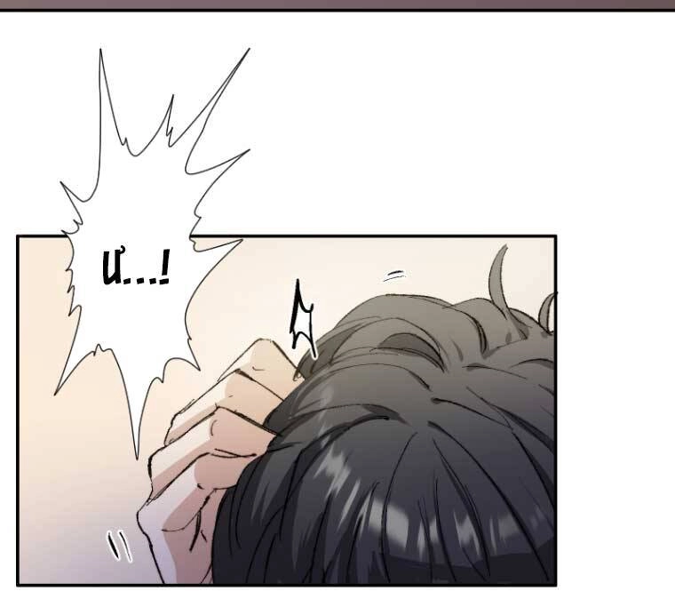 Trò Chơi Thanh Xuân Tràn Đầy Nhiệt Huyết Của Haibara Chapter 1 - 54