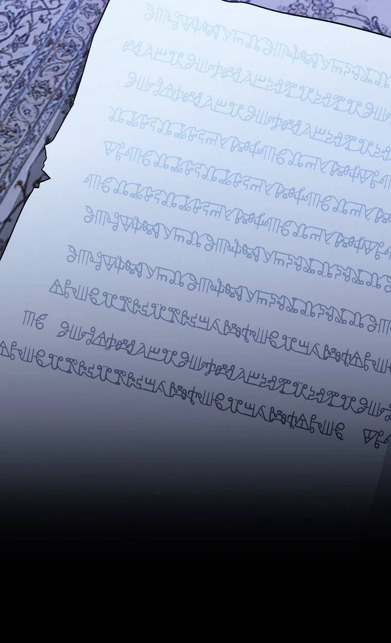 Bị Giam Cầm Với Nam Chính Trong Trò Chơi Kinh Dị Chapter 14 - 26