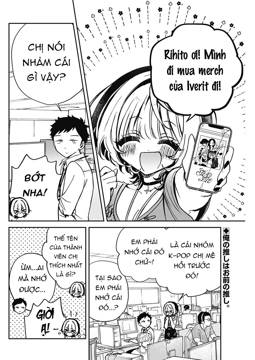 Noa-senpai wa Tomodachi. Chapter 43 - 2