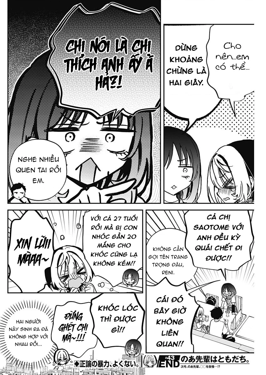 Noa-senpai wa Tomodachi. Chapter 43 - 18