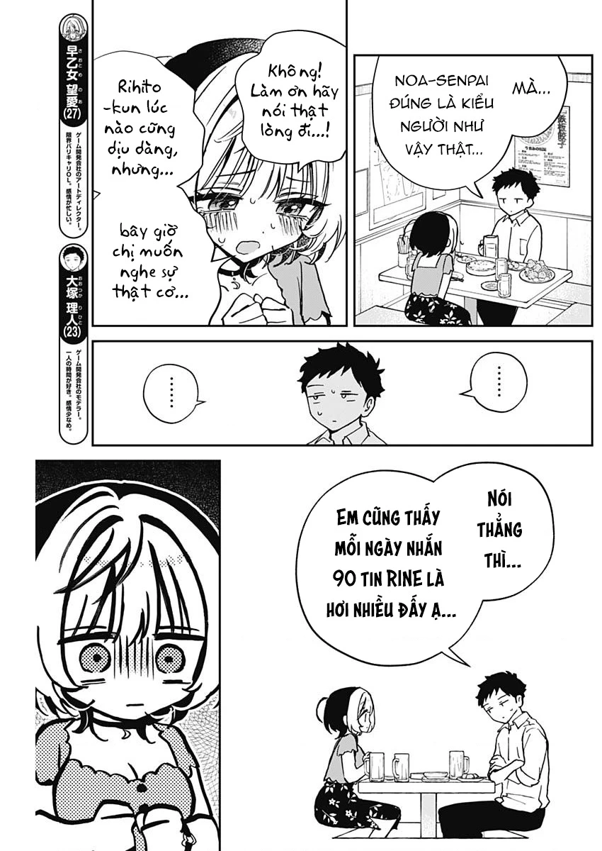 Noa-senpai wa Tomodachi. Chapter 44 - 4