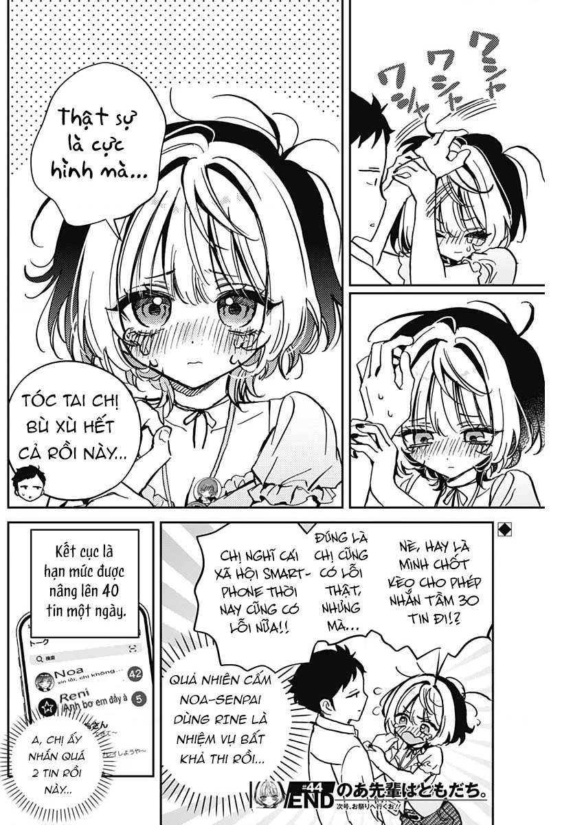 Noa-senpai wa Tomodachi. Chapter 44 - 18