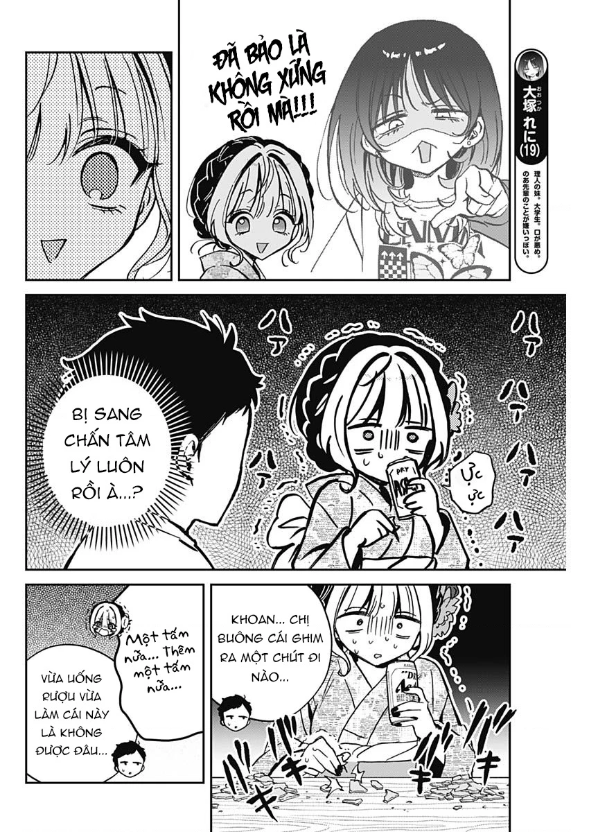 Noa-senpai wa Tomodachi. Chapter 45 - 10