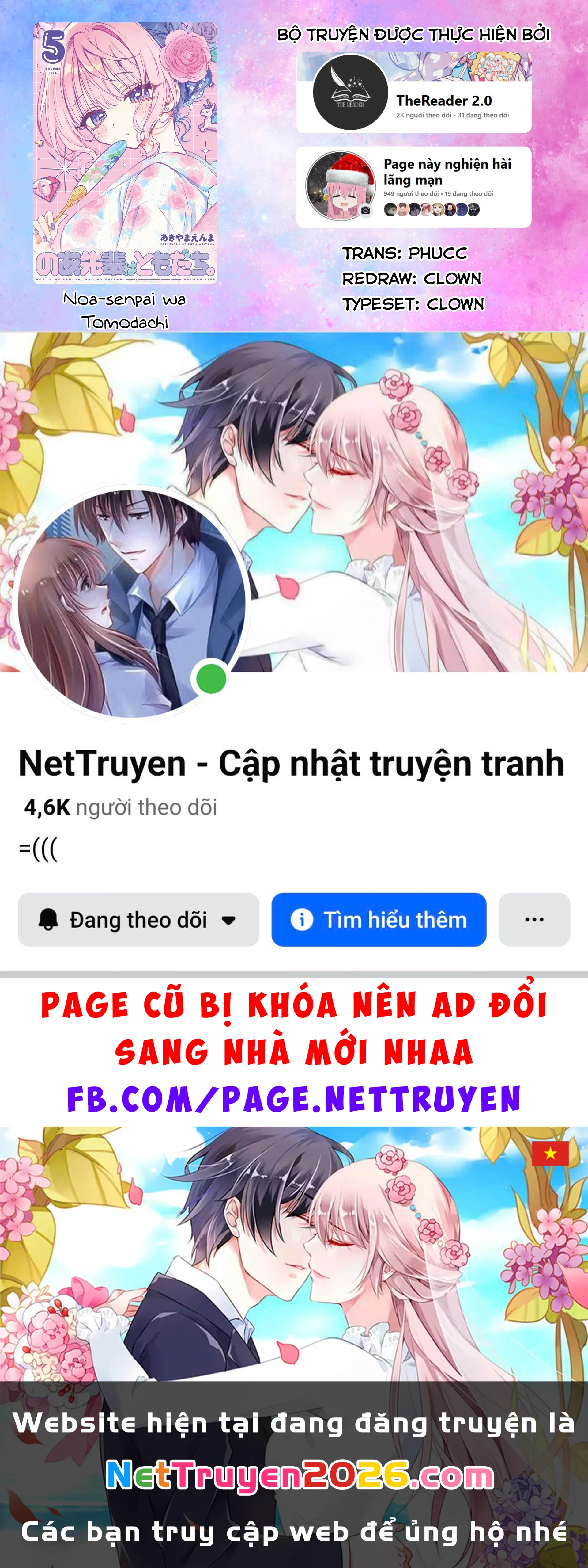 Noa-senpai wa Tomodachi. Chapter 45 - 19