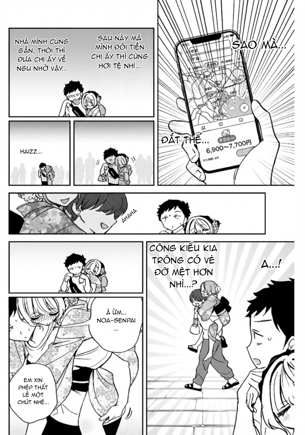 Noa-senpai wa Tomodachi. Chapter 46 - 2