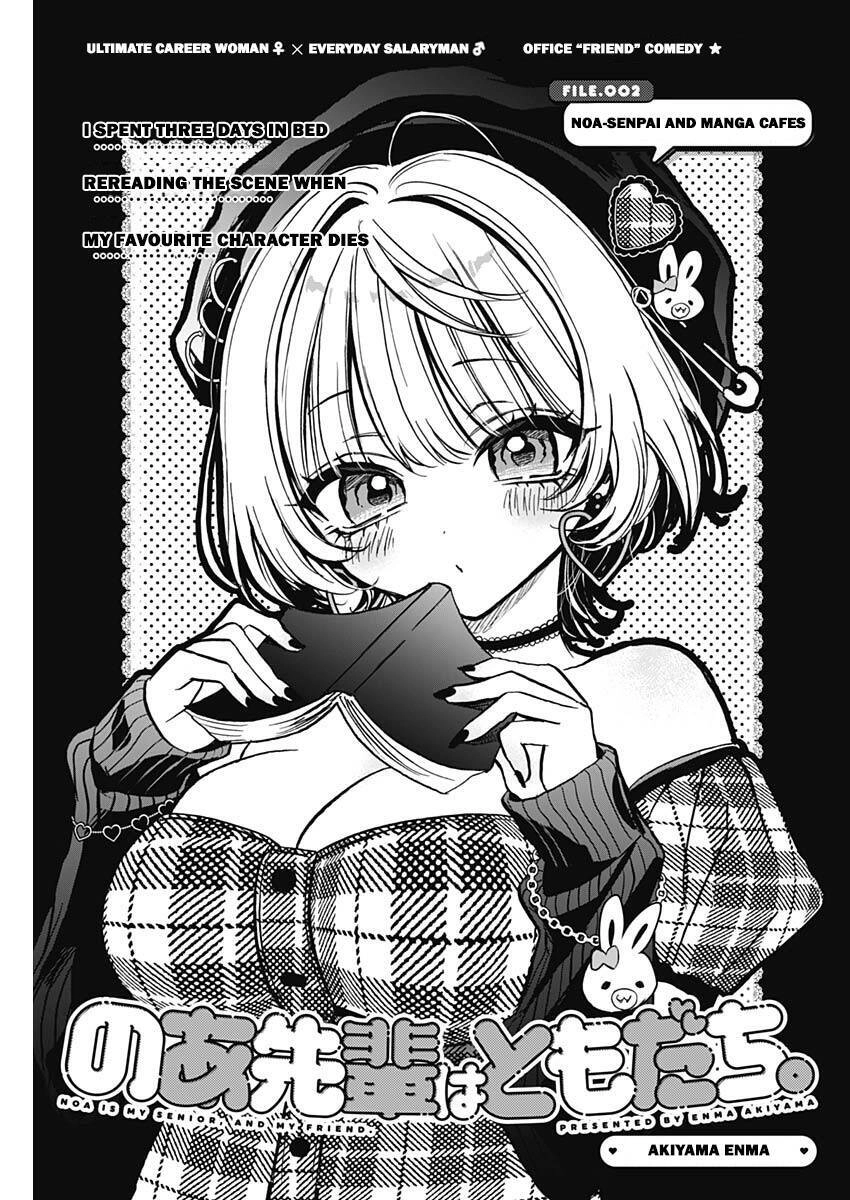 Noa-senpai wa Tomodachi. Chapter 2 - 2