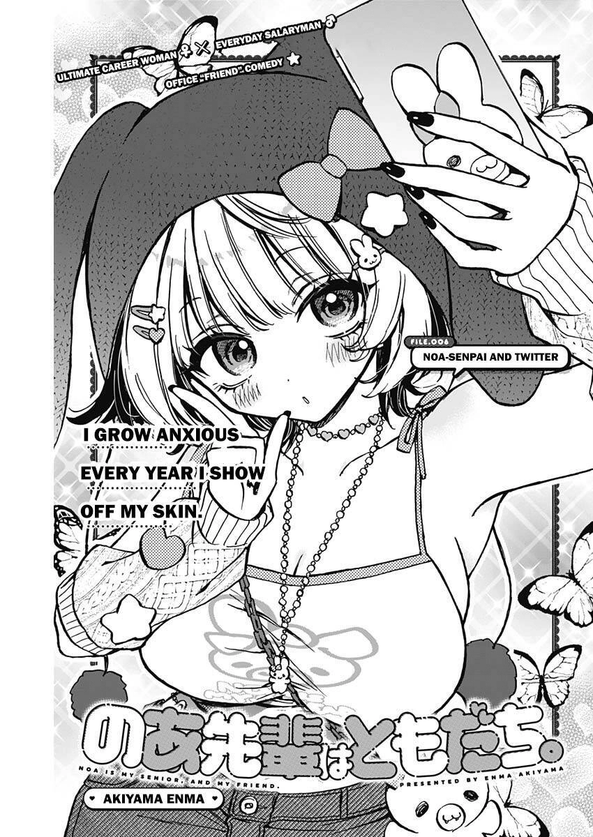 Noa-senpai wa Tomodachi. Chapter 6 - 2