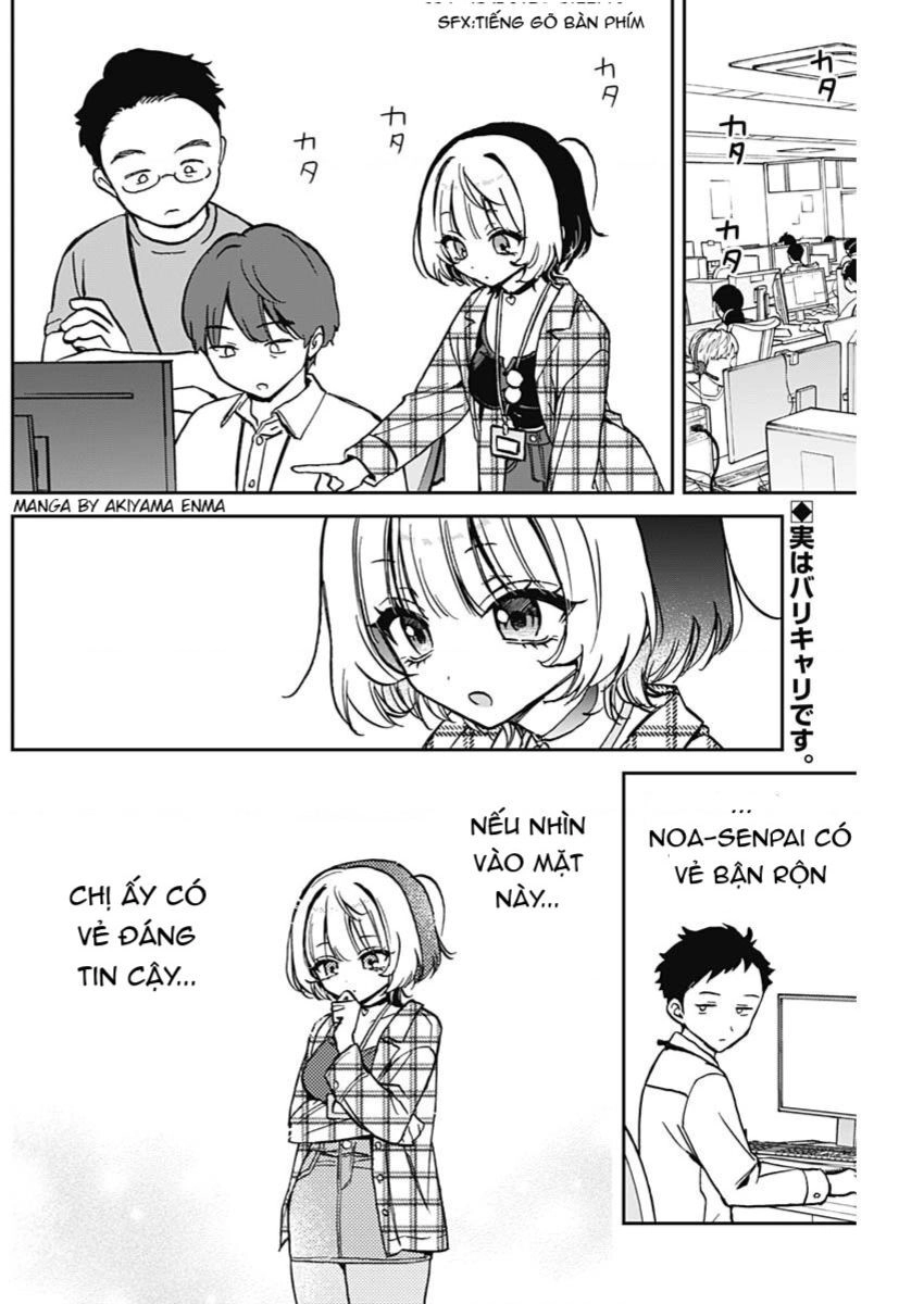 Noa-senpai wa Tomodachi. Chapter 11 - 3